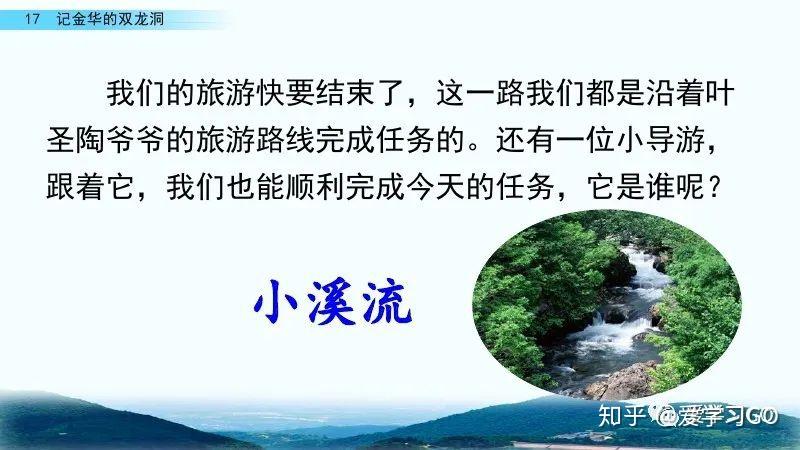 同步練習參考答案:一,讀拼音,寫詞語.