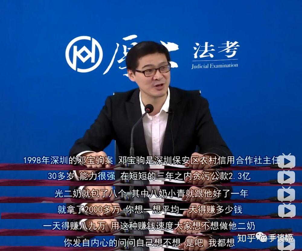 我强奸我自己犯法吗入驻b站3天就获得100万粉丝的法律教授笑死我了