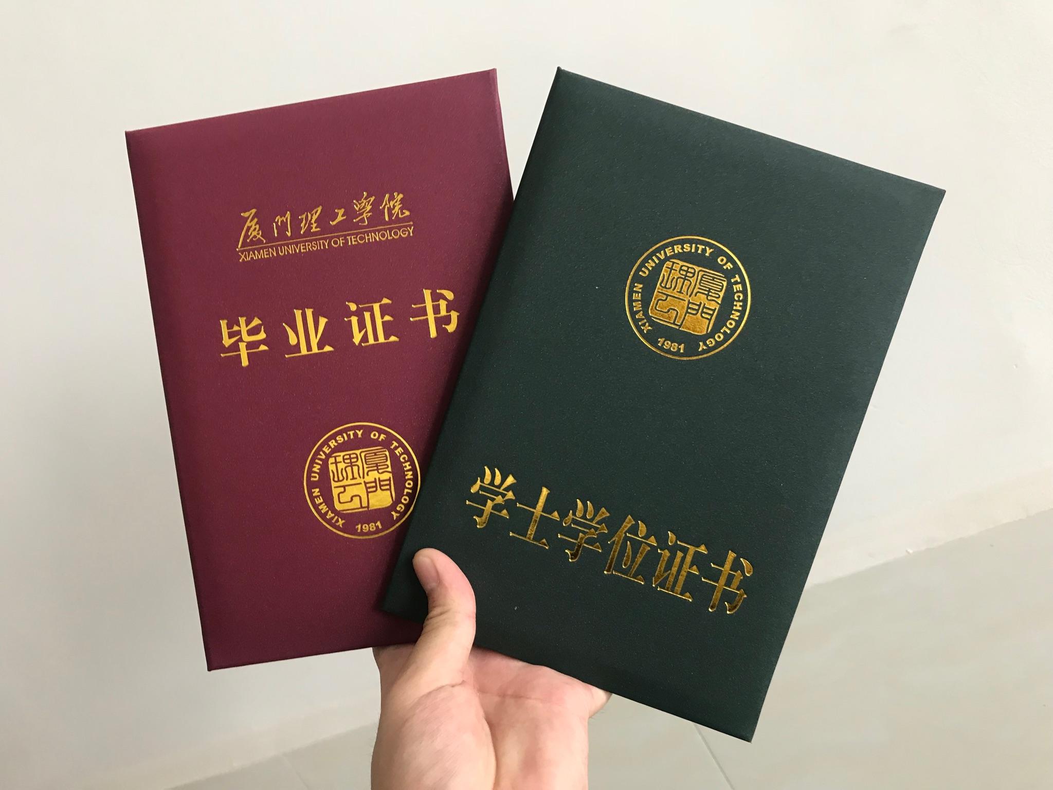 厦门理工学院条件怎么样？