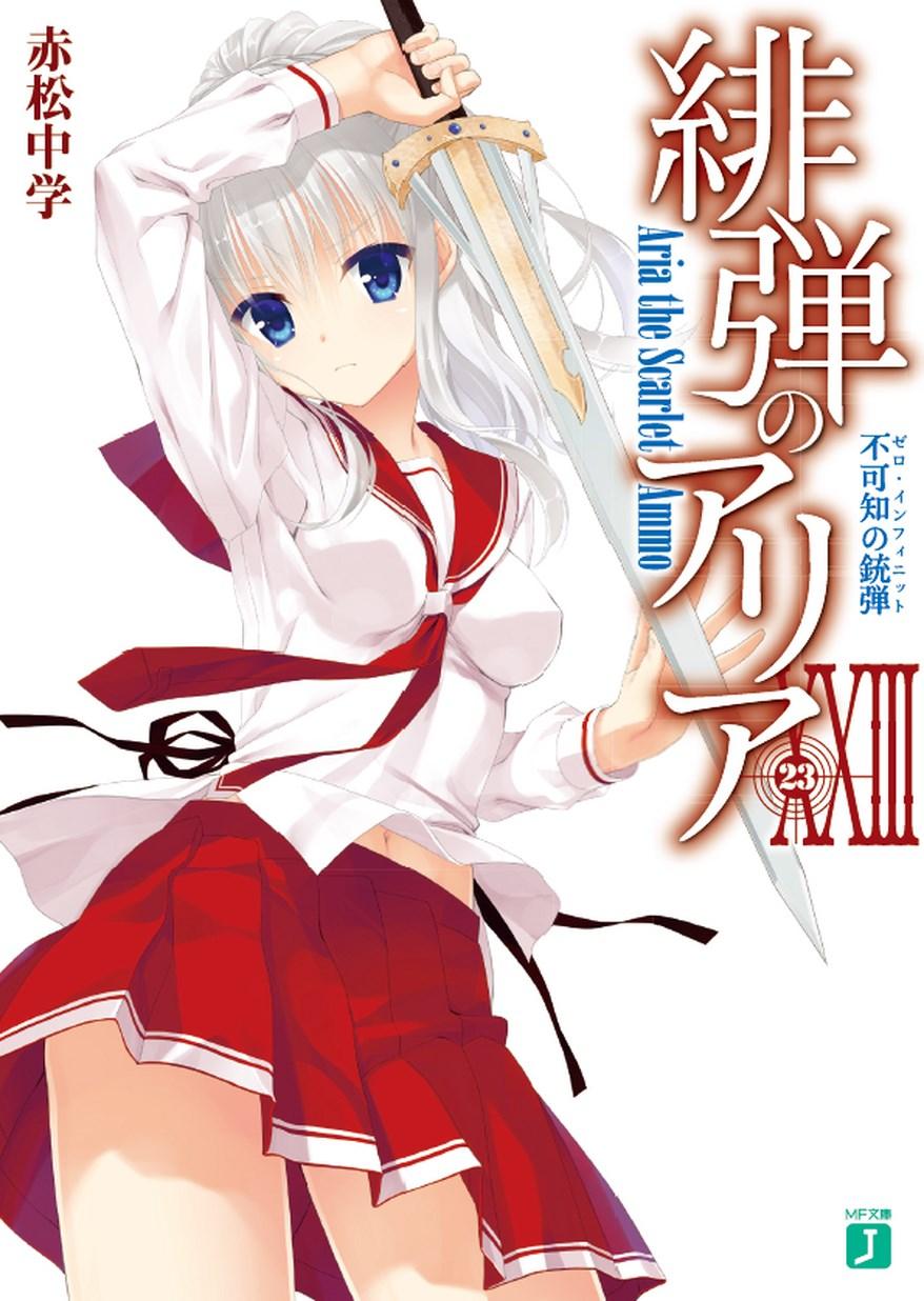 回顾与展望——2018年轻小说作品大(?)赏 - 知乎