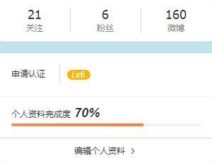 微博怎么看自己的号是不是热门 v2-e36179fea9c62c0ba9b230ff899bda28_b.jpg