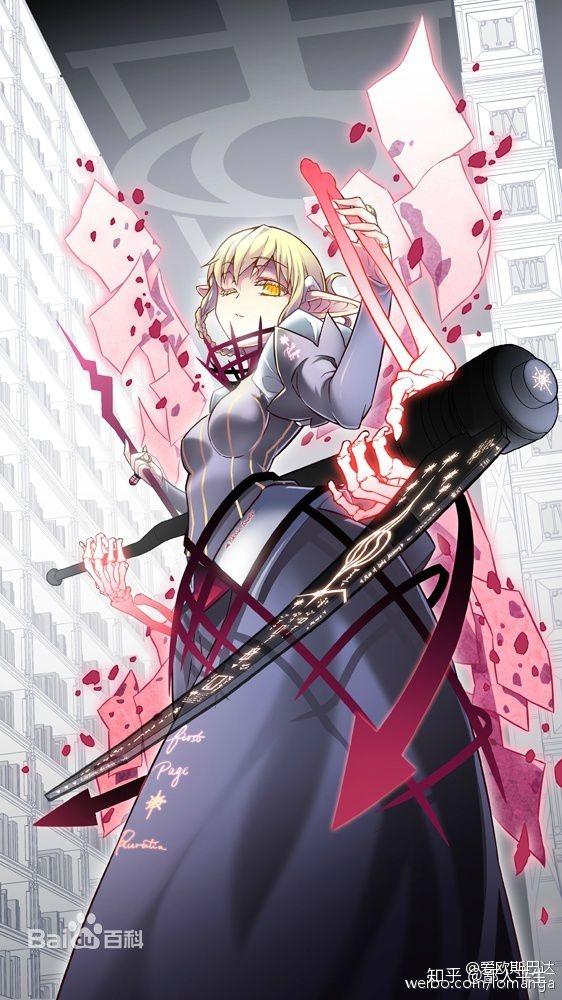 如何评价爱欧的作品国产漫画血族bloodline