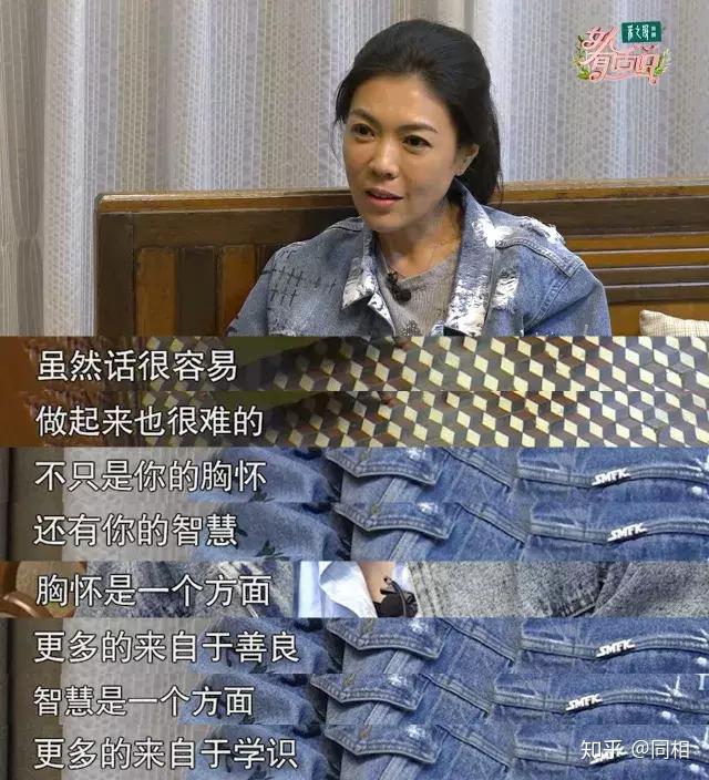 女人是水做的?周间综艺《女人有话说》说女人是鸡汤"熬"出来的