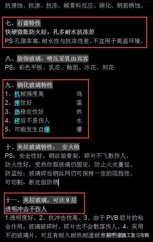 考一建找机构靠谱吗_考试100一建押题靠谱吗_报名是找驾校还是找教练靠谱