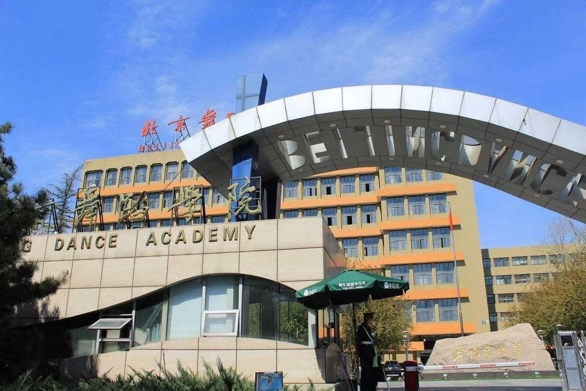 北舞考级解读,选择比努力更重要! - 知乎