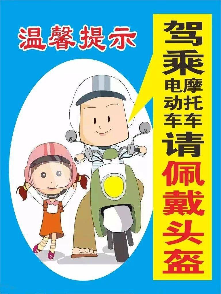 騎車戴頭盔真的那麼重要嗎