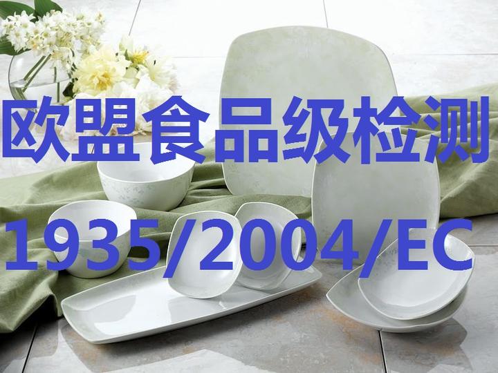 1935-2004-ec