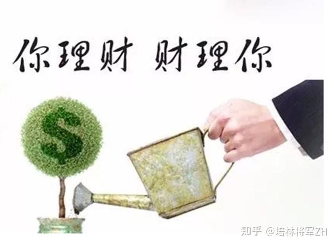 让钱生钱的 18 个不为人知的小技巧 - 知乎