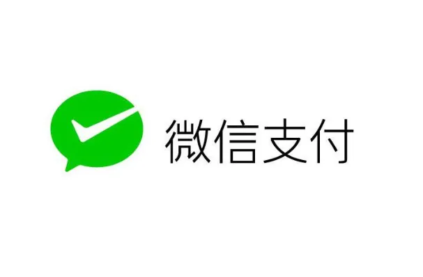 微信支付千分之二费率商户号开通的方法