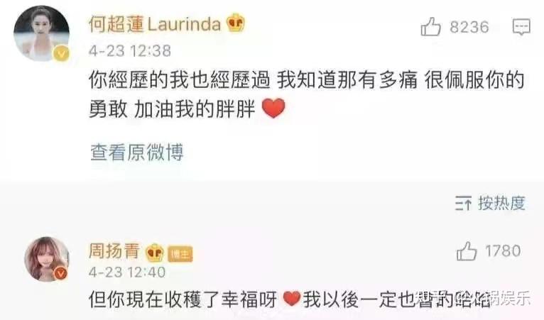 “赘婿”窦骁:入行11年不温不火,情定赌王之女何超莲,他凭啥?-窦骁何超莲最近新消息