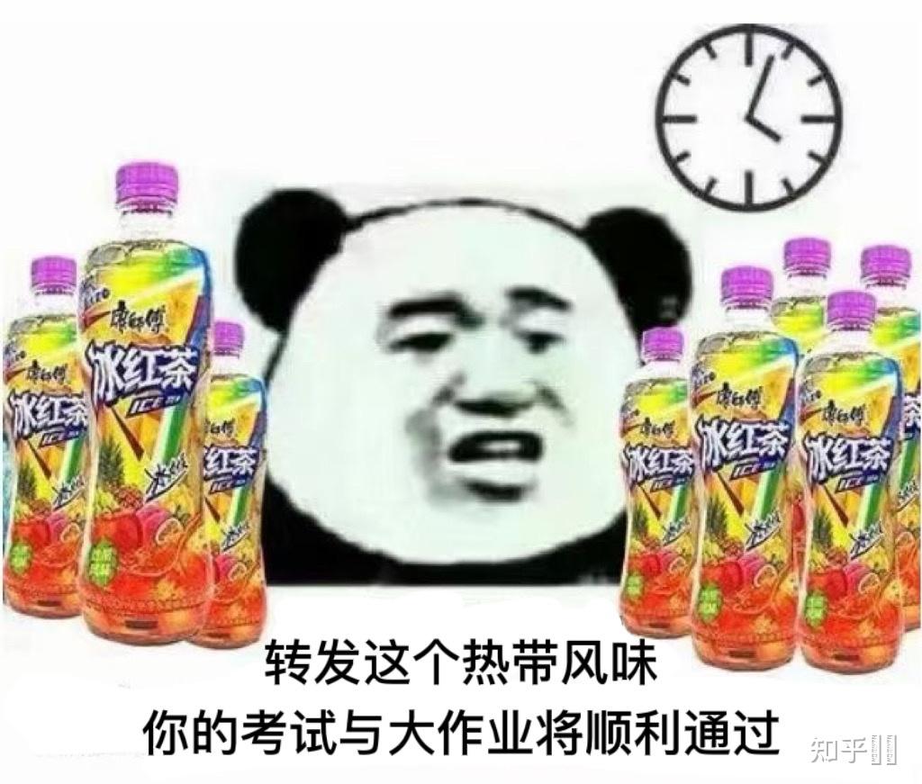 考试周破防(考试周破防表情包)