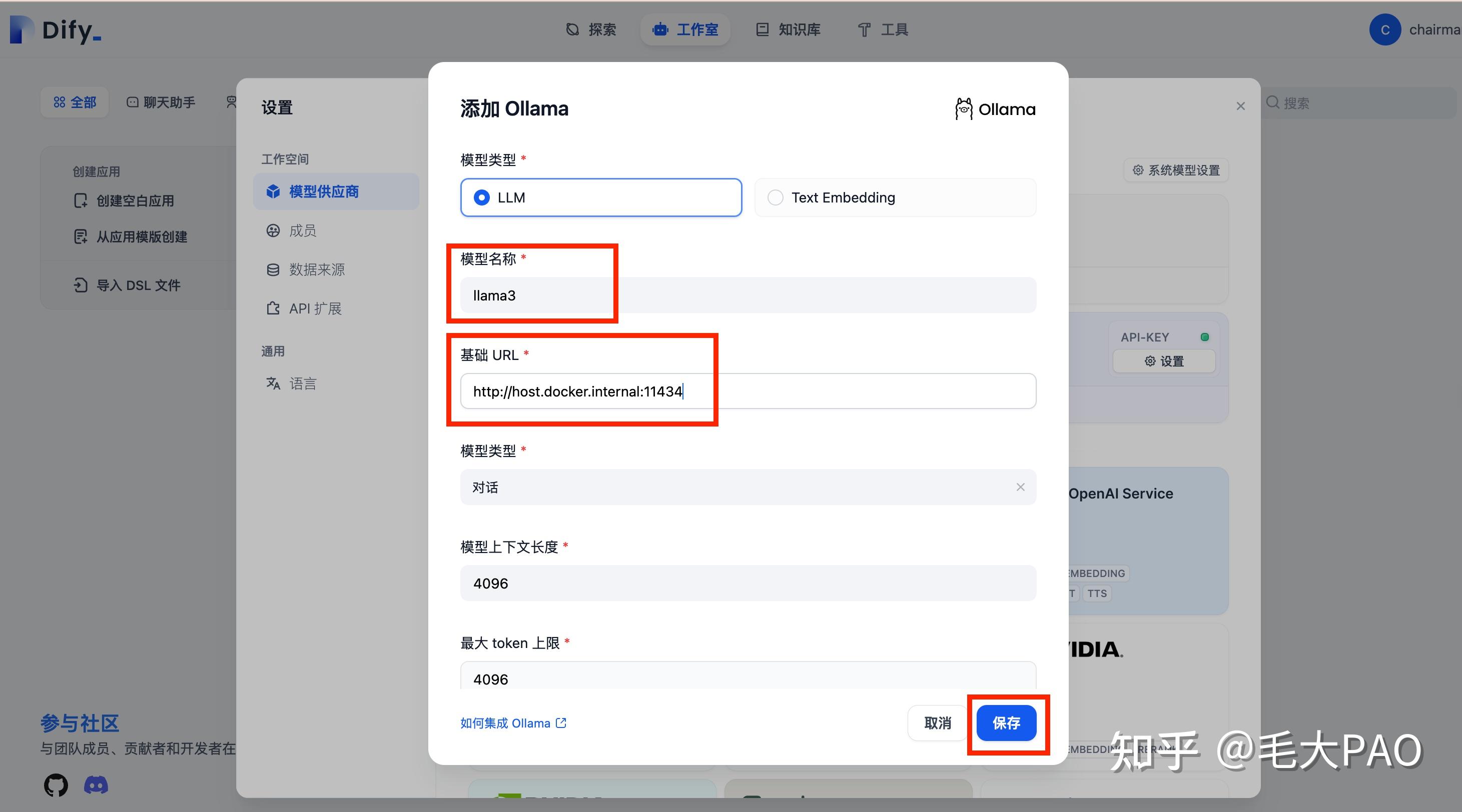 Dify Ollama Embedding