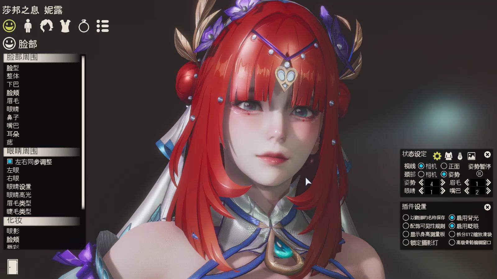 原神 妮露 莎邦之息hs2