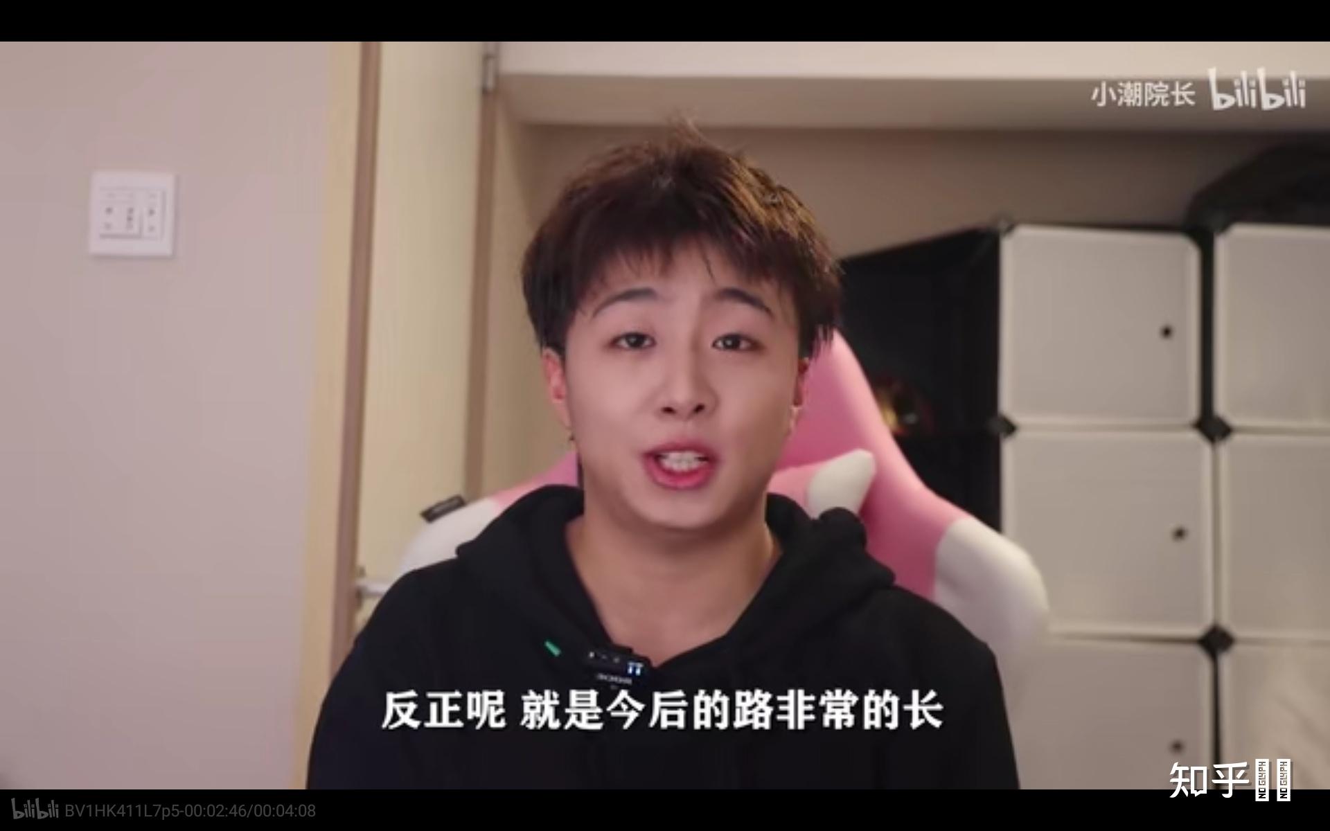 怎么看待小潮院长和怀怀分手