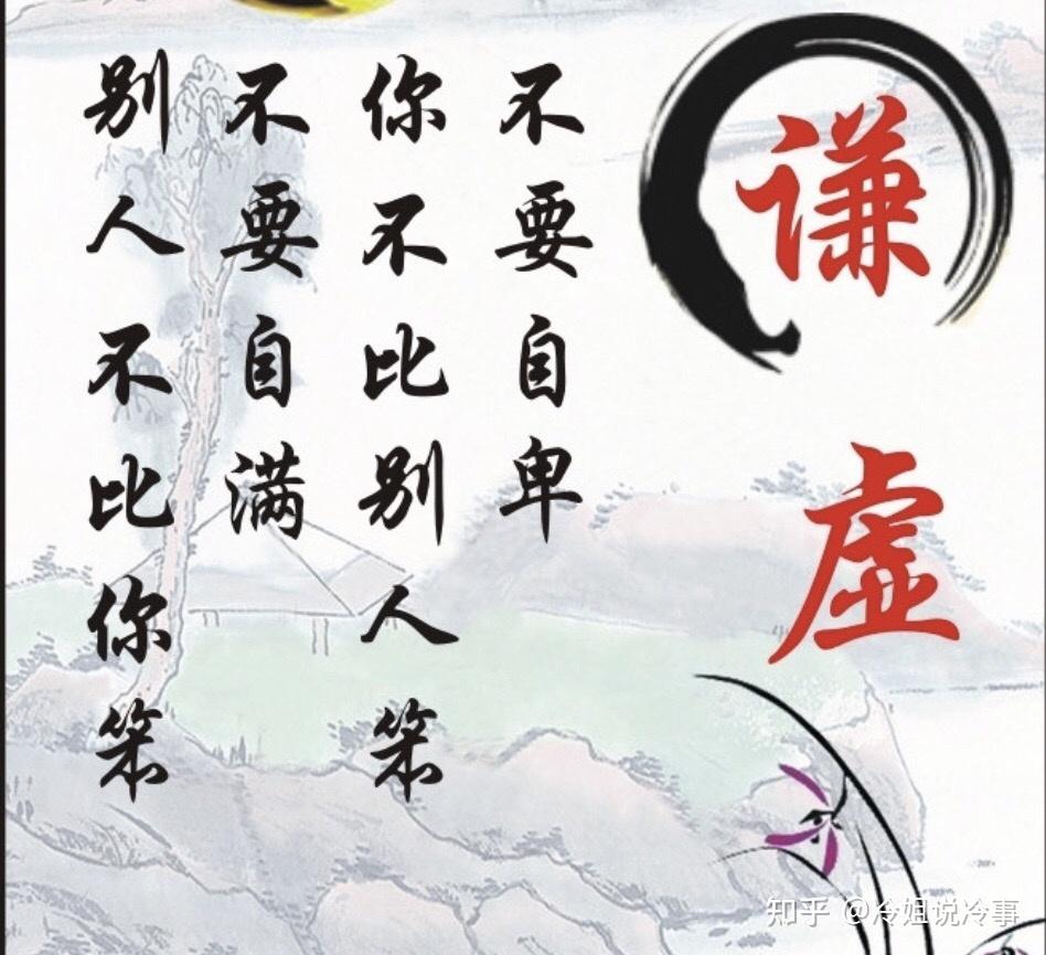 为什么现在的年轻人都不懂得谦虚
