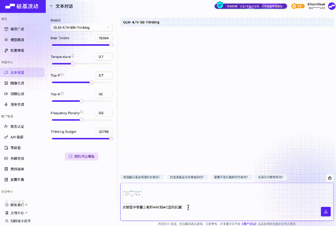  siliconcloud glm 4 1v 9b thinking 