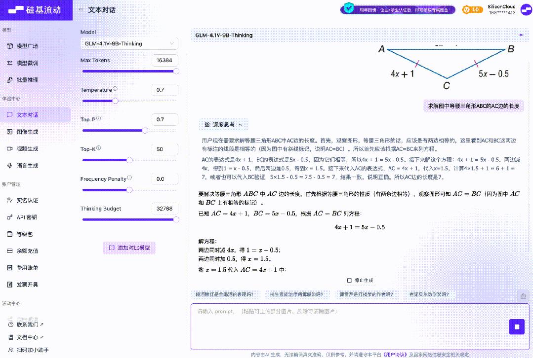  siliconcloud glm 4 1v 9b thinking 