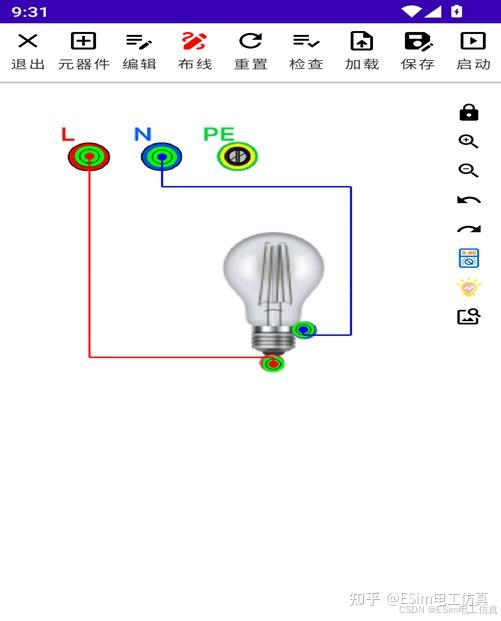 连线效果