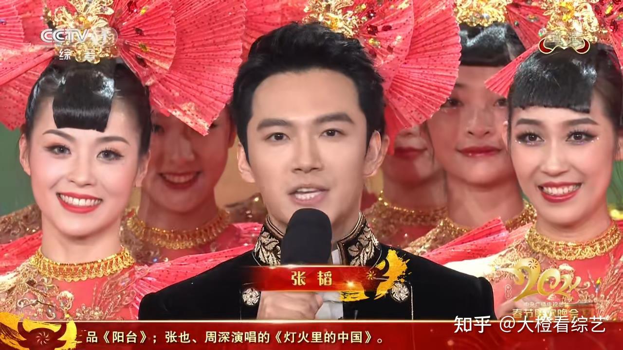 2021闲了就看看春晚吧