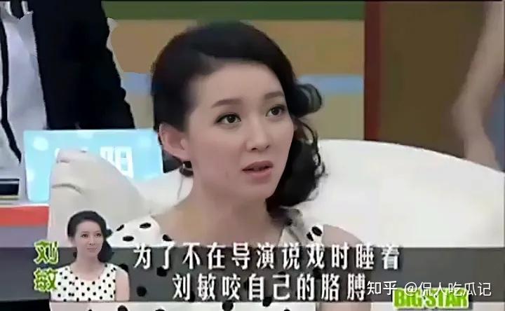 刘敏:曾是卫视一姐,上过两次春晚,当演员却不火,44岁风韵犹存却单身 - 知乎