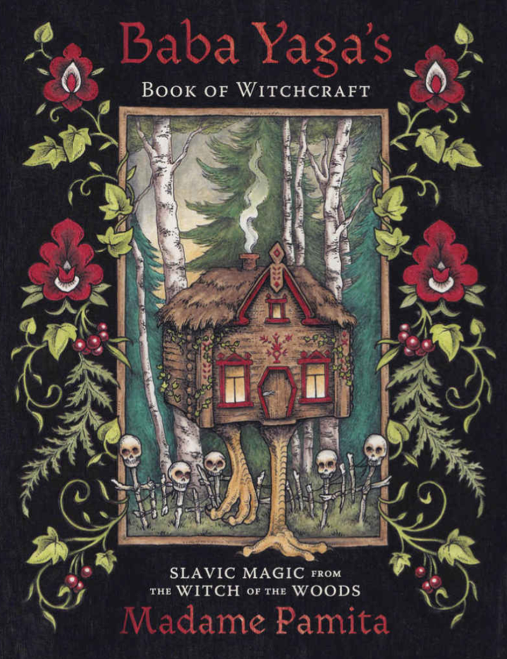 [书籍简介/引言/目录/作者简介中译]雅佳婆婆的巫术书 Baba Yaga's Book Of Witchcraf - Slavic ...