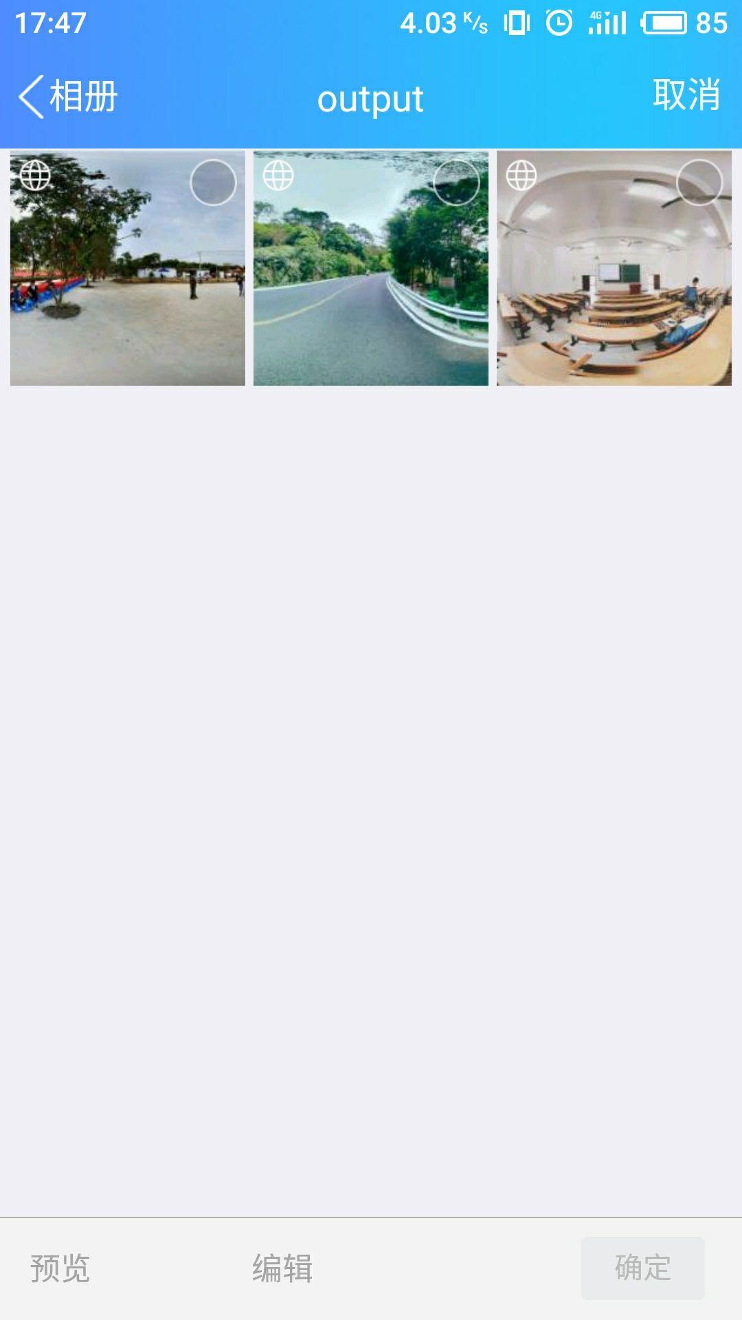 qq空间如何上传全景=空间360°全景图怎么发