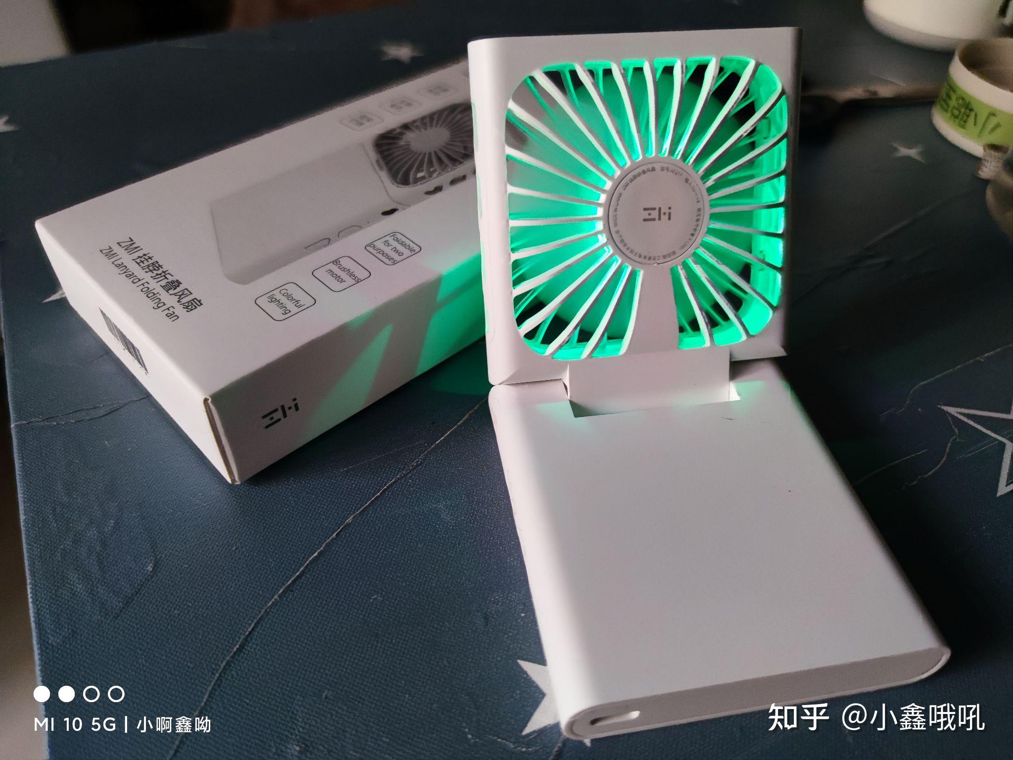 夏季必备品紫米折叠小风扇