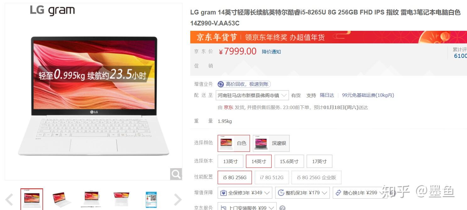 可以加内存的全能本 v2-e383838f7b191a61bd8eea52282a3b3c_r.jpg