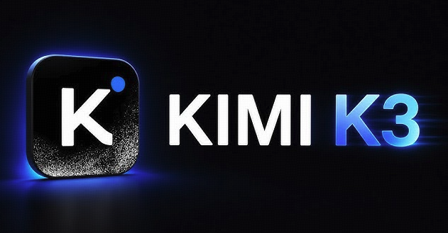 如何评价 KIMI K3 正式开源，以及同步发布出技术报告？