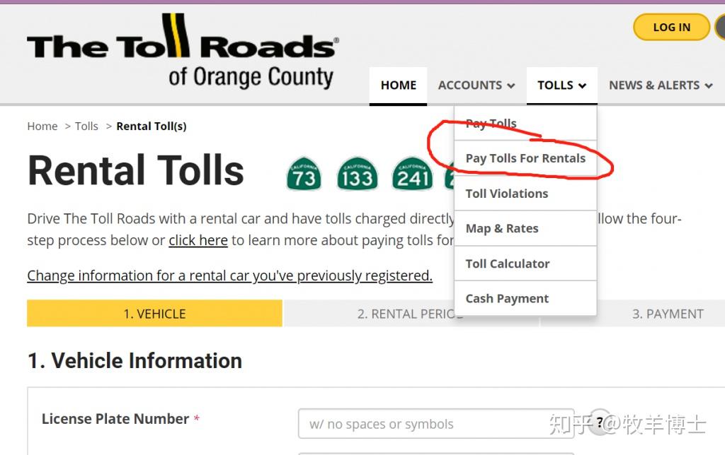  1 toll road 