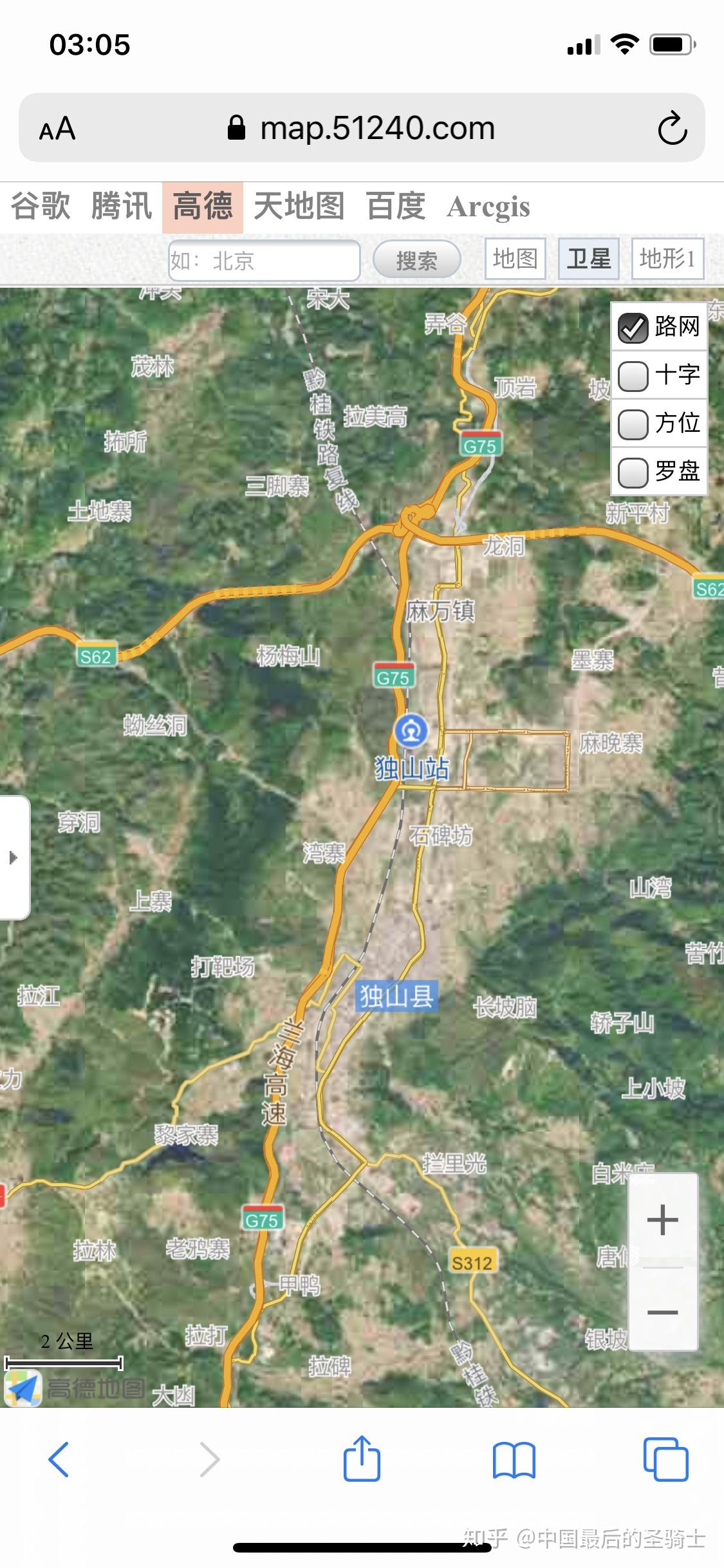 贵州独山地图高清图片