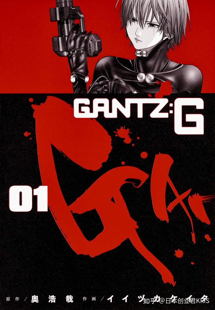 第4名:杀戮都市(集英社,作者:奥浩哉)