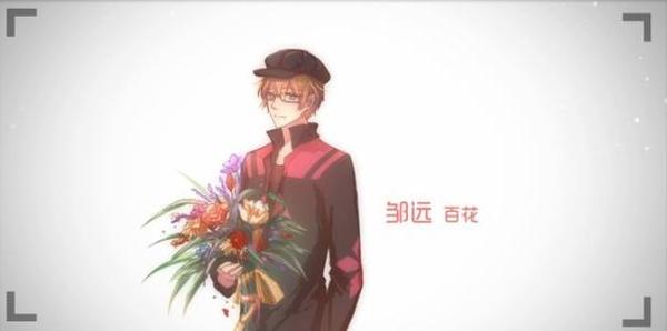 这就是职业选手!全职高手二十四全明星盘点