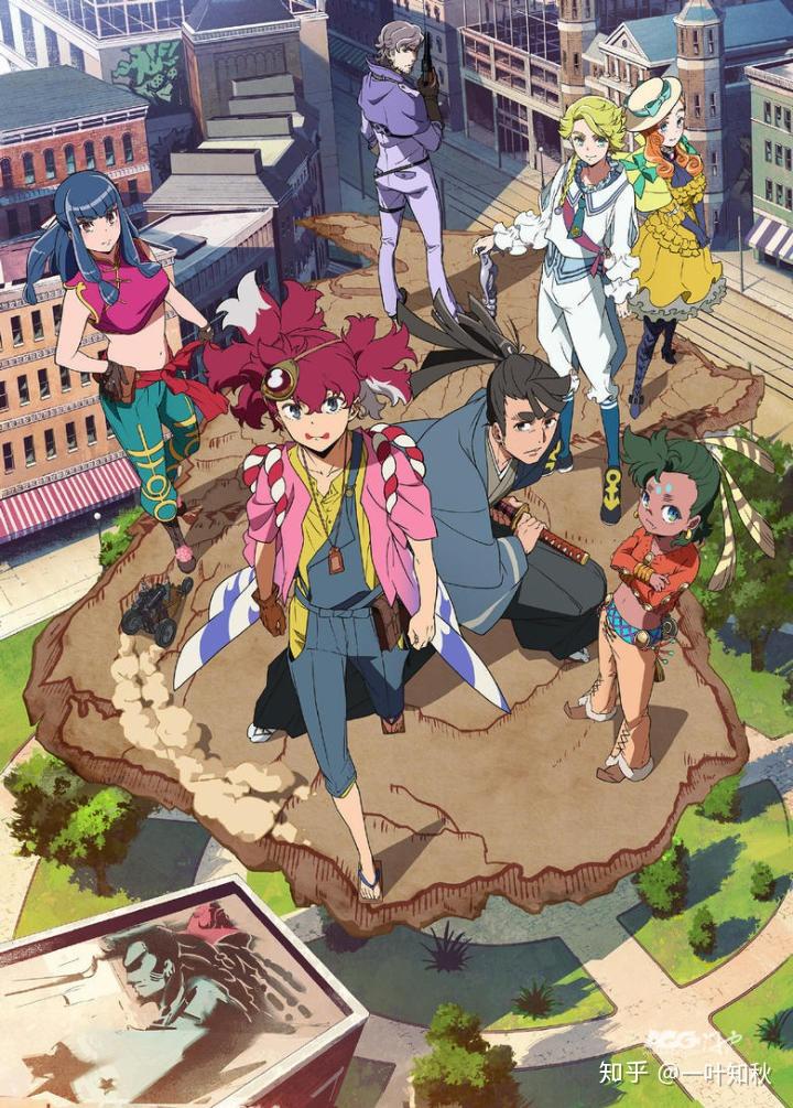 2020年四月新番列表