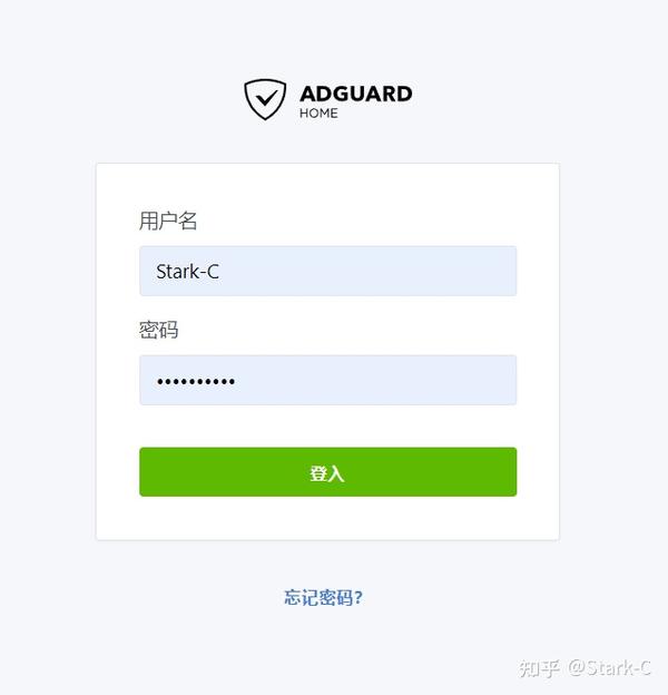 adguard home 53端口被占用