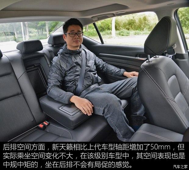 回答网友问题东风日产天籁长测7