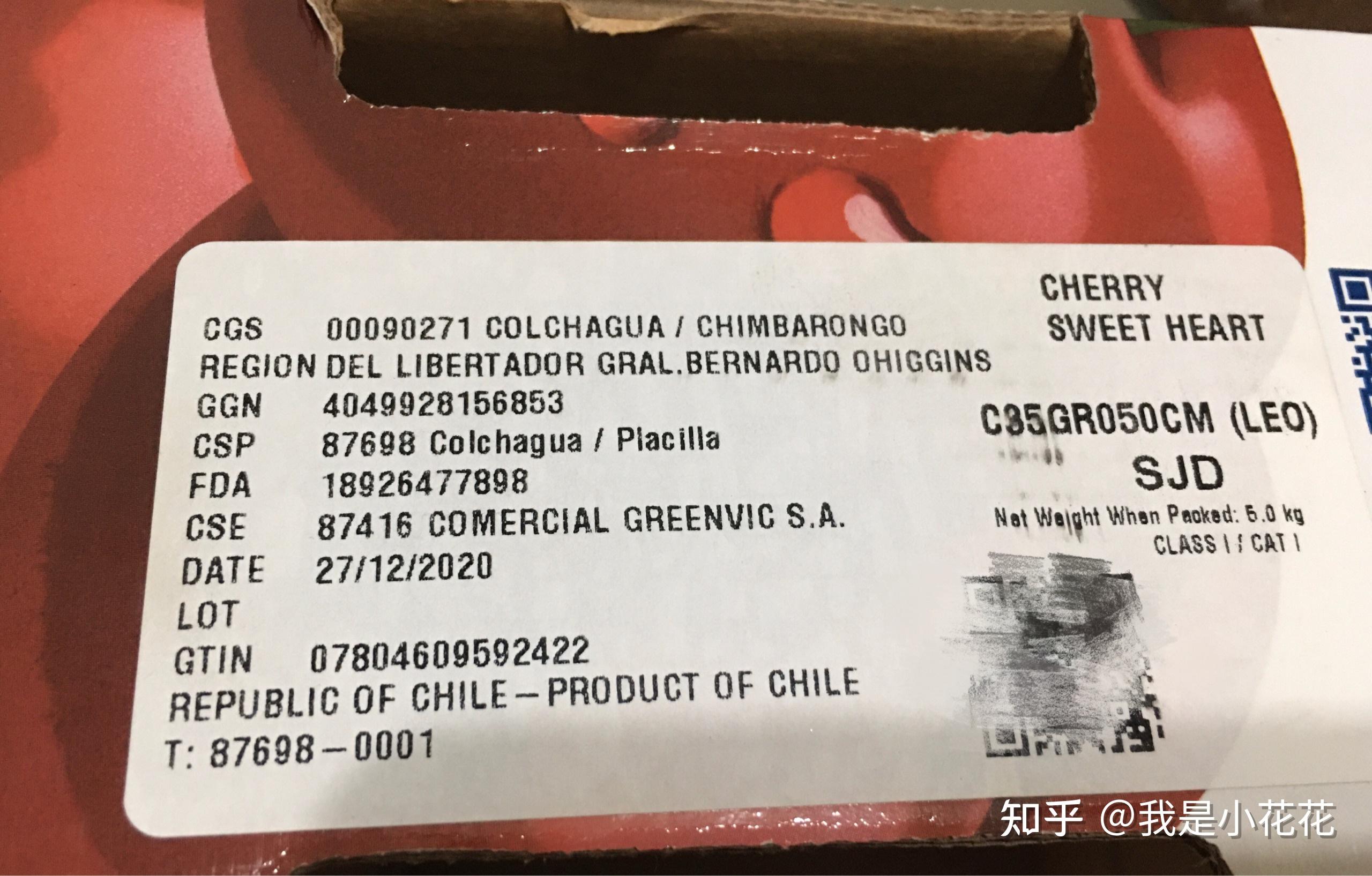 谁能看懂车厘子标签