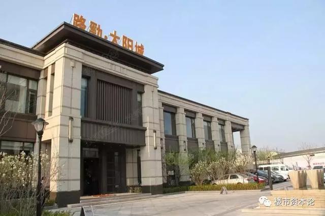 路劲地产业绩仅融创19七旬单伟豹佛系艰难