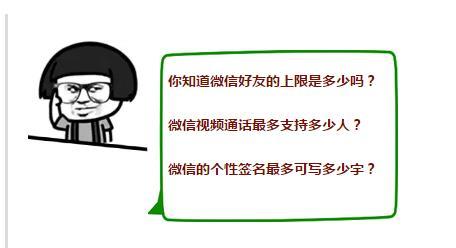 漲知識使用微信的冷門技巧你知道多少