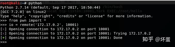 Linux pwn入门教程——CTF比赛 Linux pwn入门教程——CTF比赛