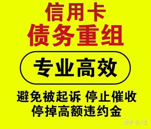 当你的债务负担过重债务严重逾期我们该何去何从如何走出逾期被催收的