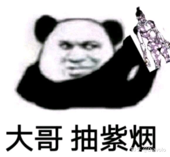 jojo熊猫头表情包图片
