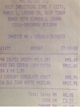 马来西亚沙巴游攻略必备!