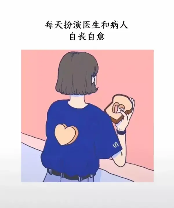 适合发朋友圈自嘲的句子