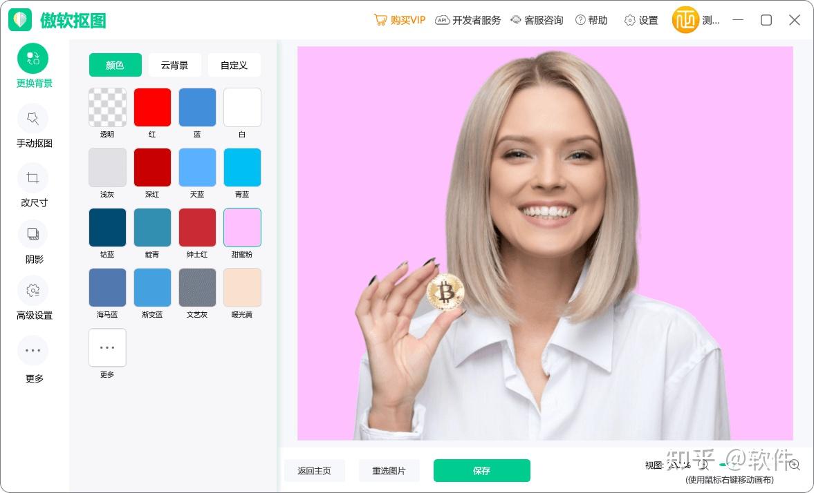 ai智能高效抠图软件自动识别自动抠图完美呈现一切尽在傲软抠图