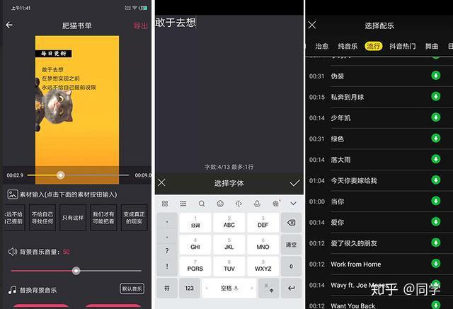 抖音书单制作教程:自定义模板一键即可制作点赞10w 书单视频!