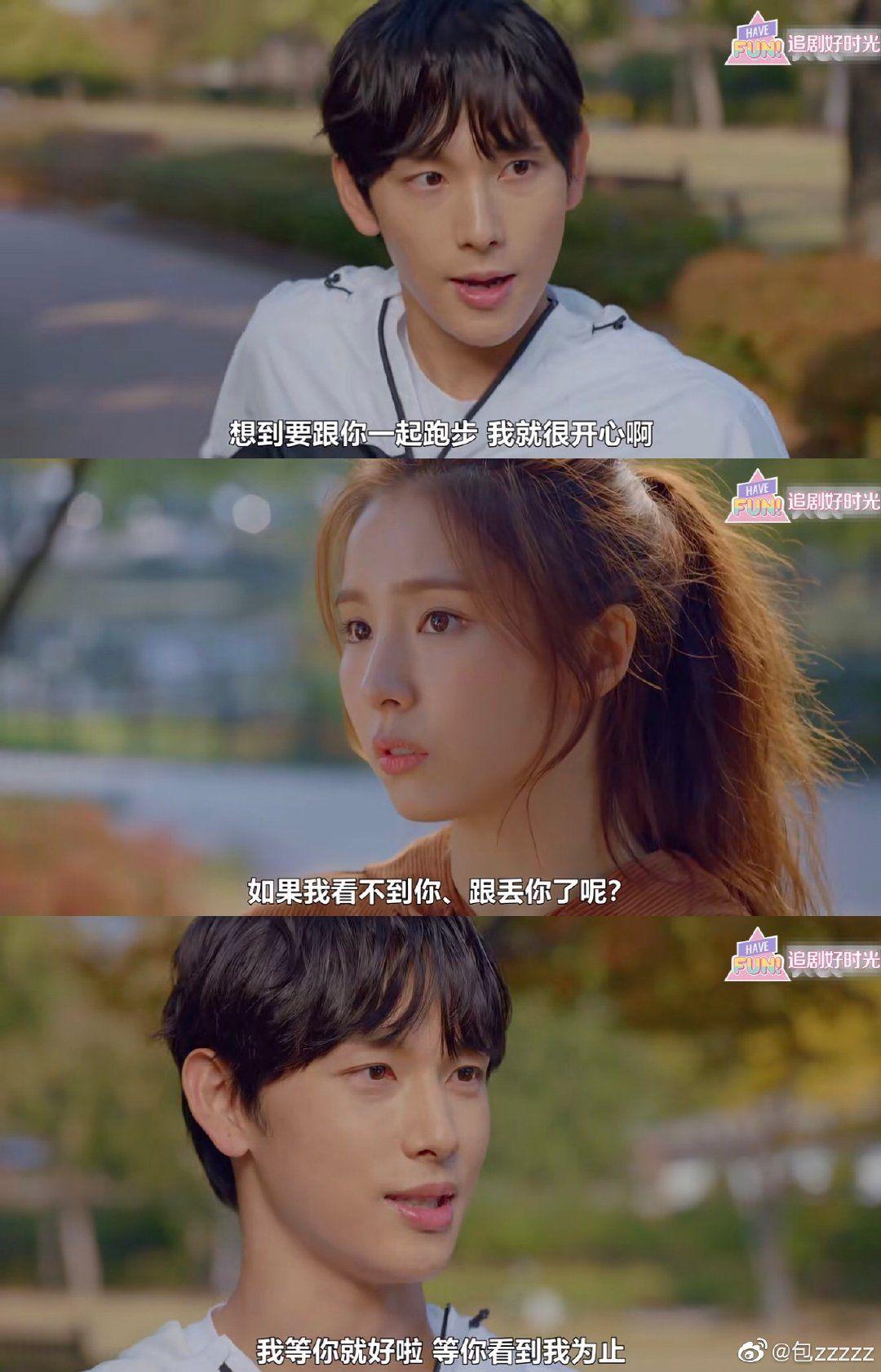 韩剧runon有哪些让你印象深刻的台词