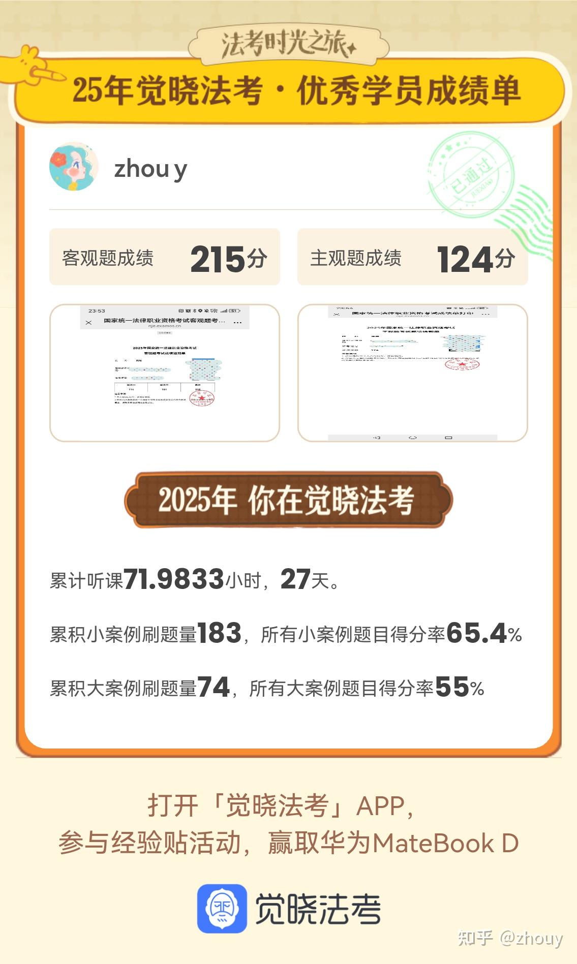 经验贴图片