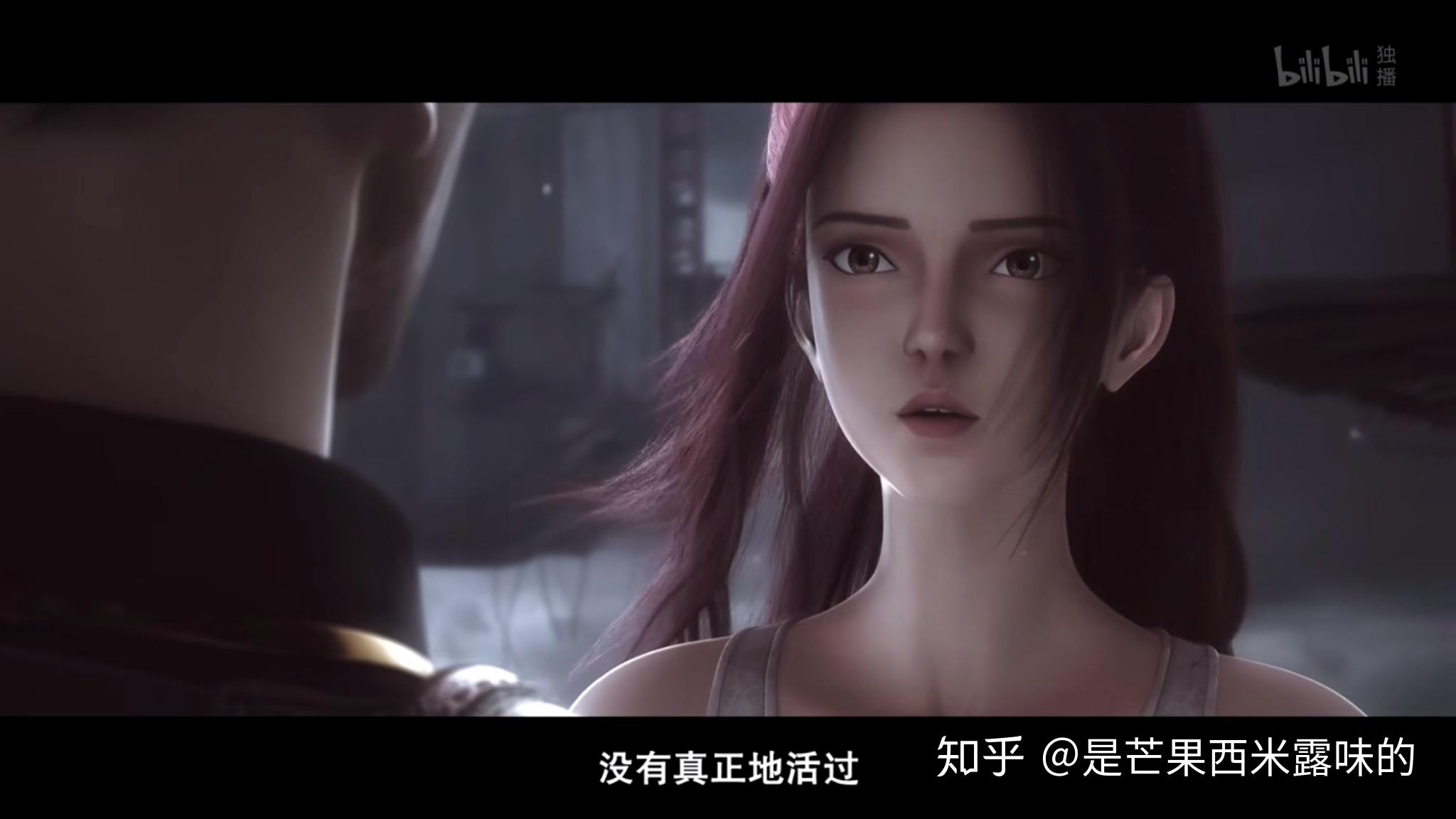 如何评价艺画开天的动画灵笼