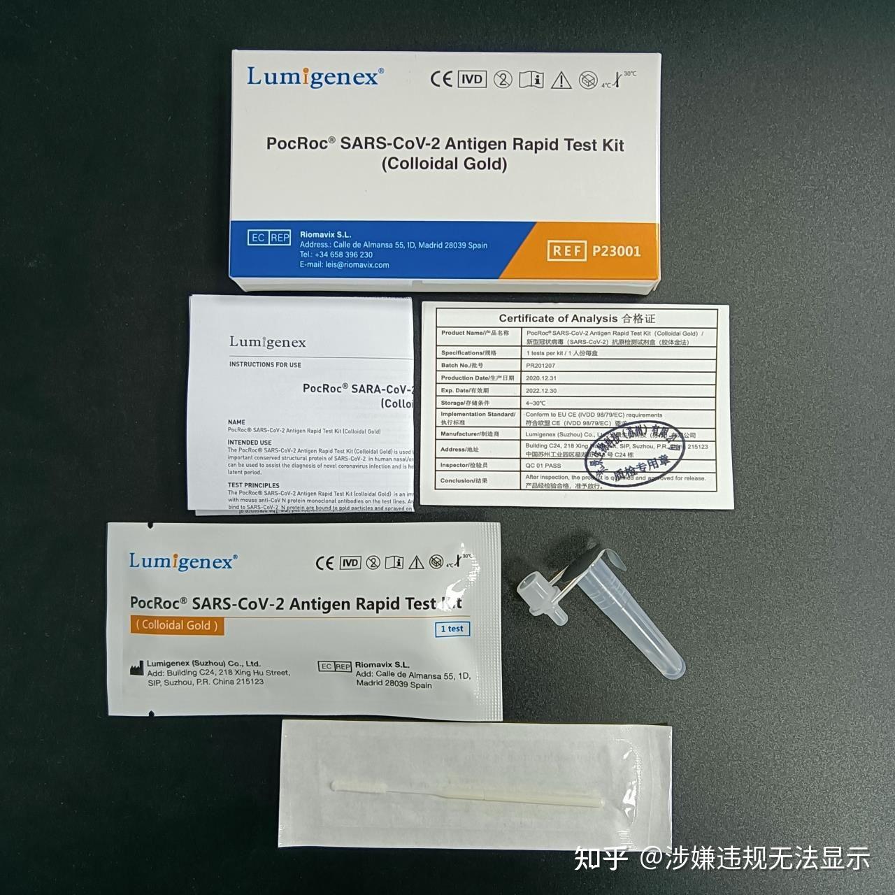 核酸检测试纸真的那么贵吗?